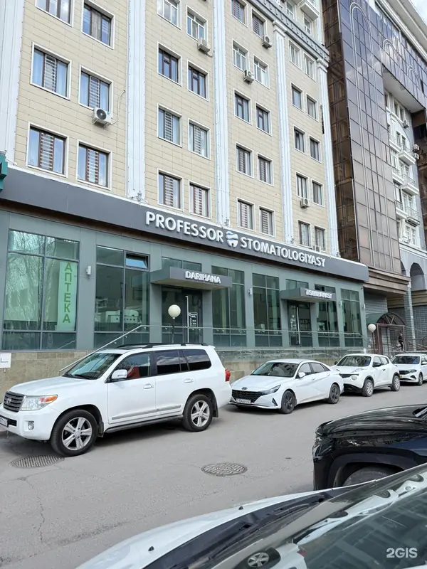 Фасад клиники с вывеской Professor Stomatologiyasy
